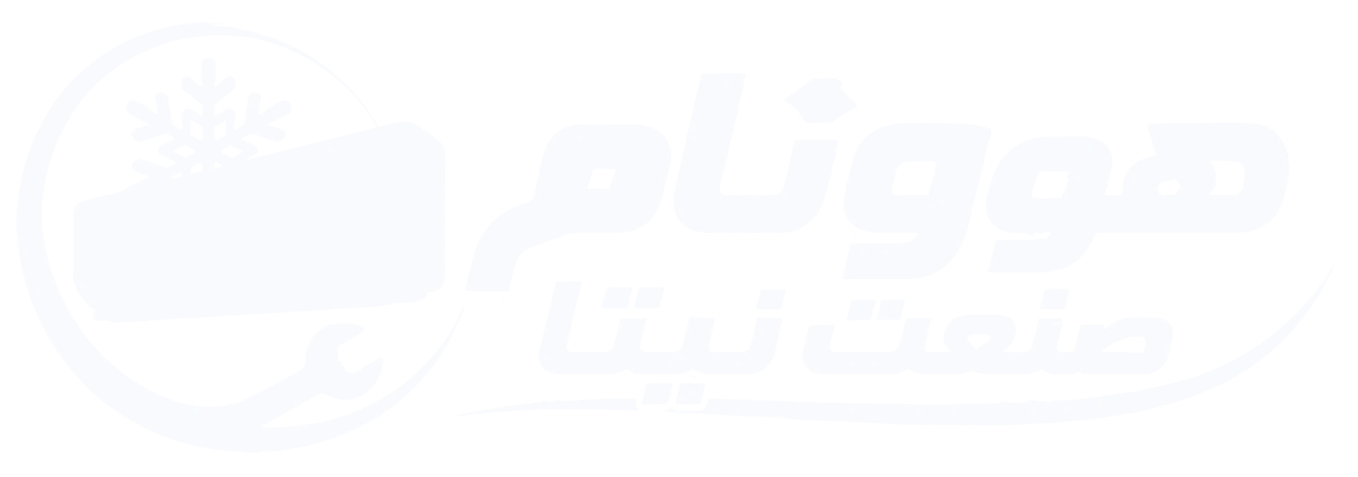 هونام صنعت هونام صنعت